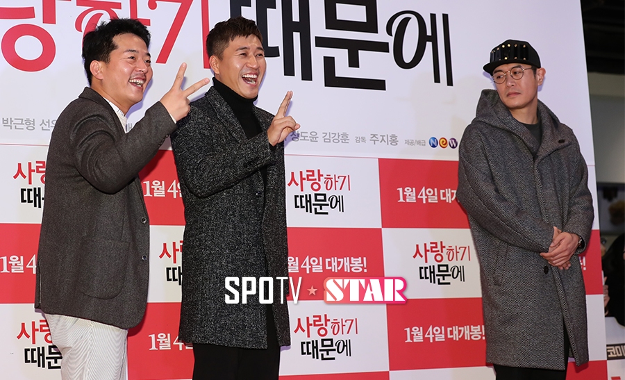 [포토S] 김대희, '난 1박2일 멤버가 아니니까'