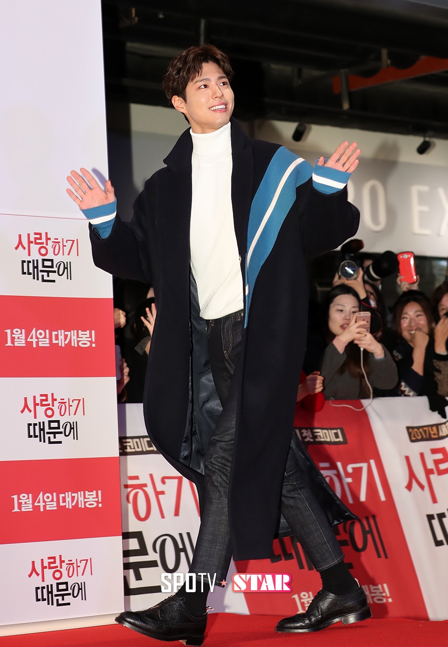 [포토S] 박보검, 팬들 환호성 속에 입장