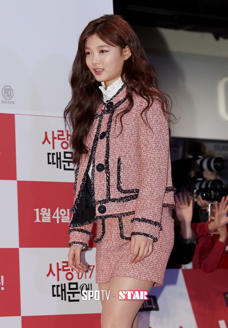 [포토S] 김유정, 논란 후 첫 공식석상