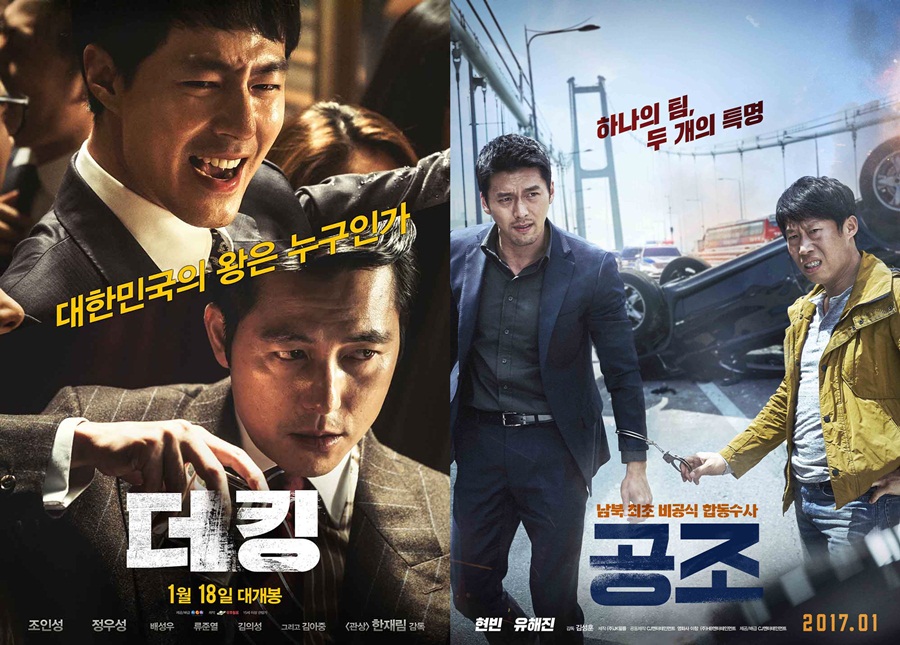 [신년기획-영화①] '군함도' '특별시민' '신과 함께', 그리고 '1987'…충무로 기대작