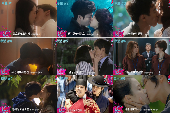 SBS연기대상 베커상, 조정석-이준기-이민호-유연석-김래원 '키스 장인은?'