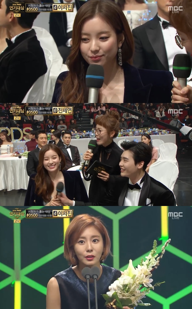 [MBC 연기대상] 사랑꾼 이상우부터 유이의 깜짝 사과까지…★들의 말말말