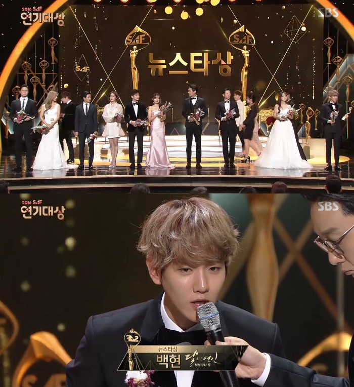 [2016 SBS 연기대상] 고경표-혜리-김민석-백현 등 10인, 뉴스타상 주인공