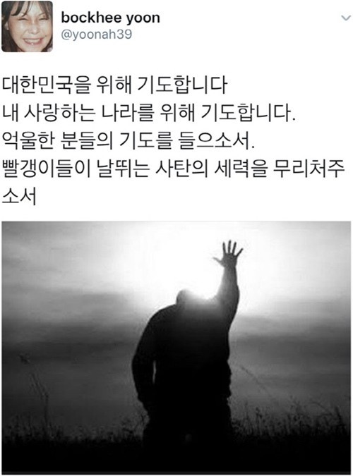 [초점S] 윤복희, 뜬금없는 '빨갱이' 발언 미스터리