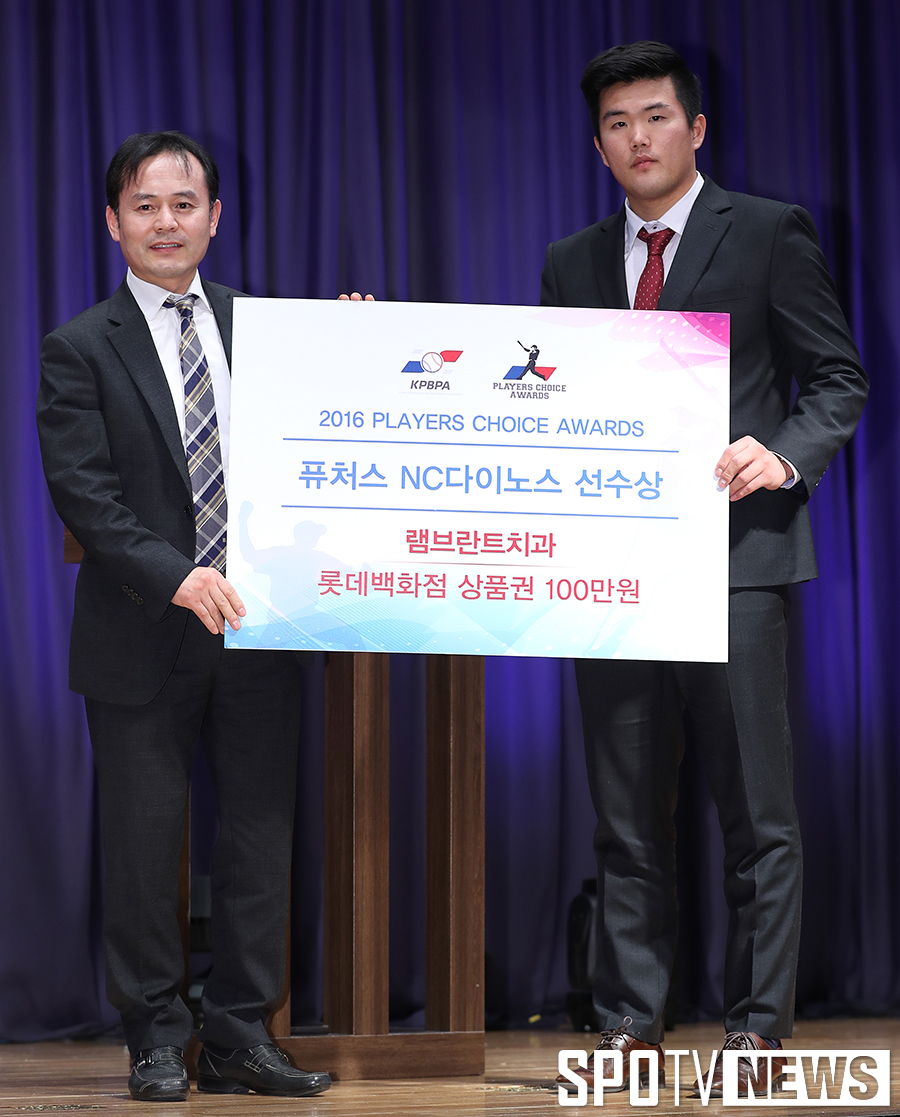 [포토S] 김학성, NC다이노스 선수상 수상