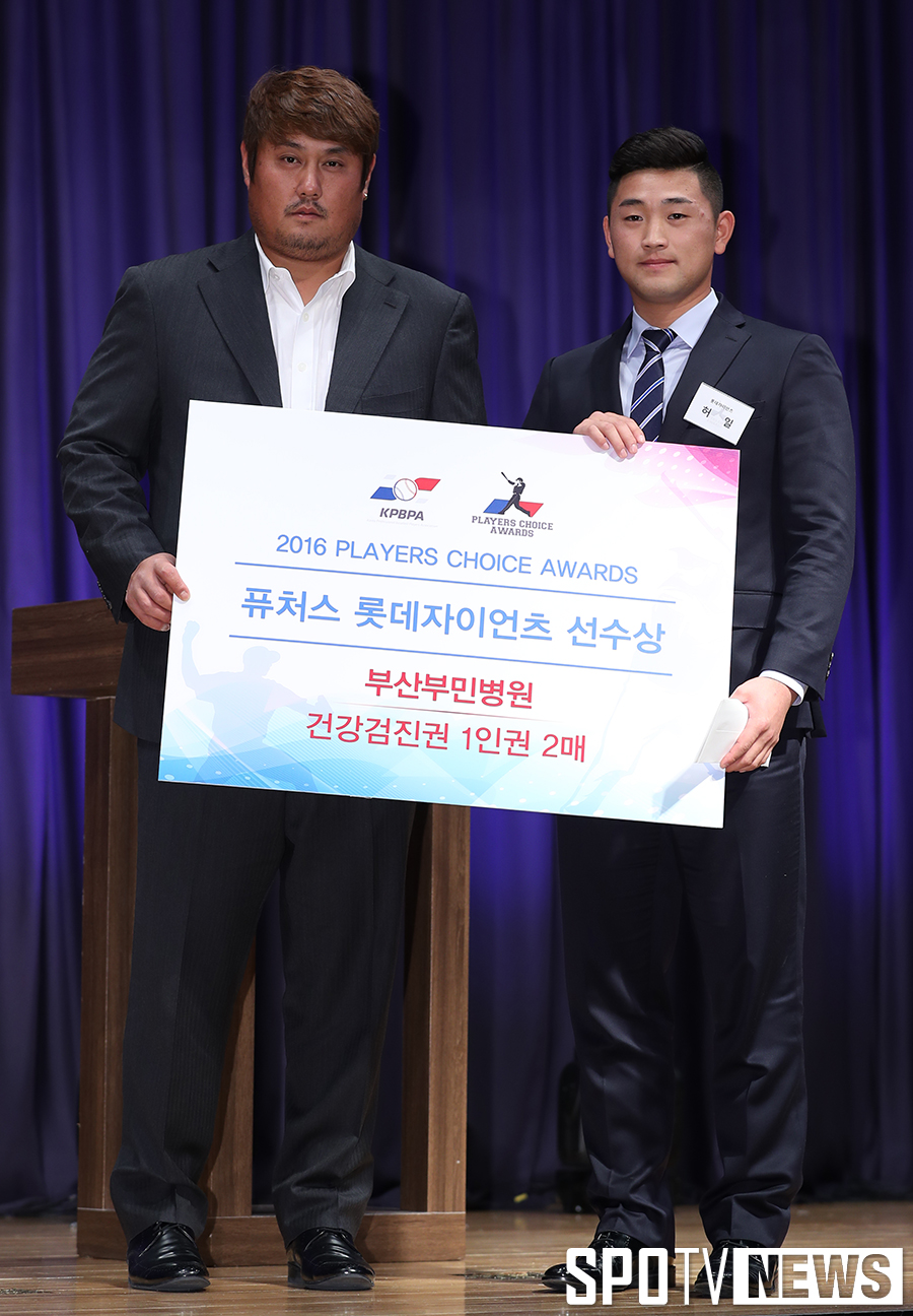 [포토S] 허일, 퓨처스리그 롯데 선수상 수상