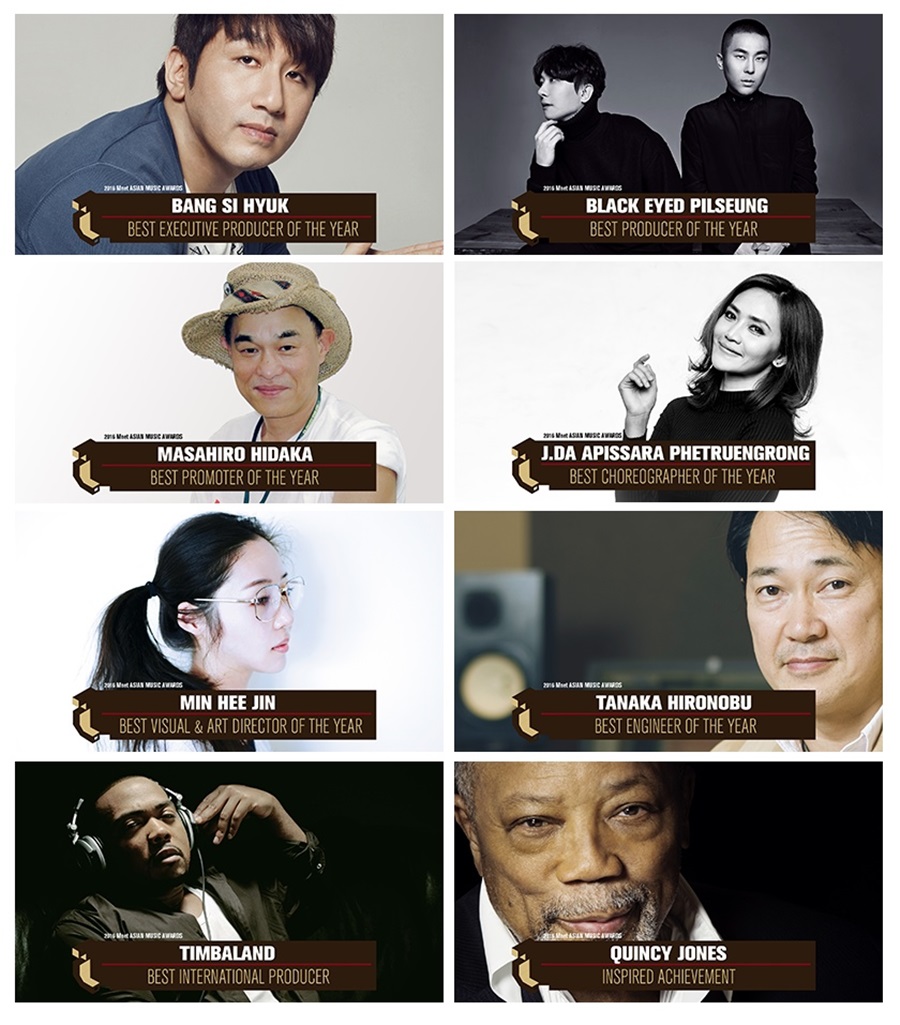'2016 MAMA', 전문 부문 시상식 성황리에 마무리…다양성 조명
