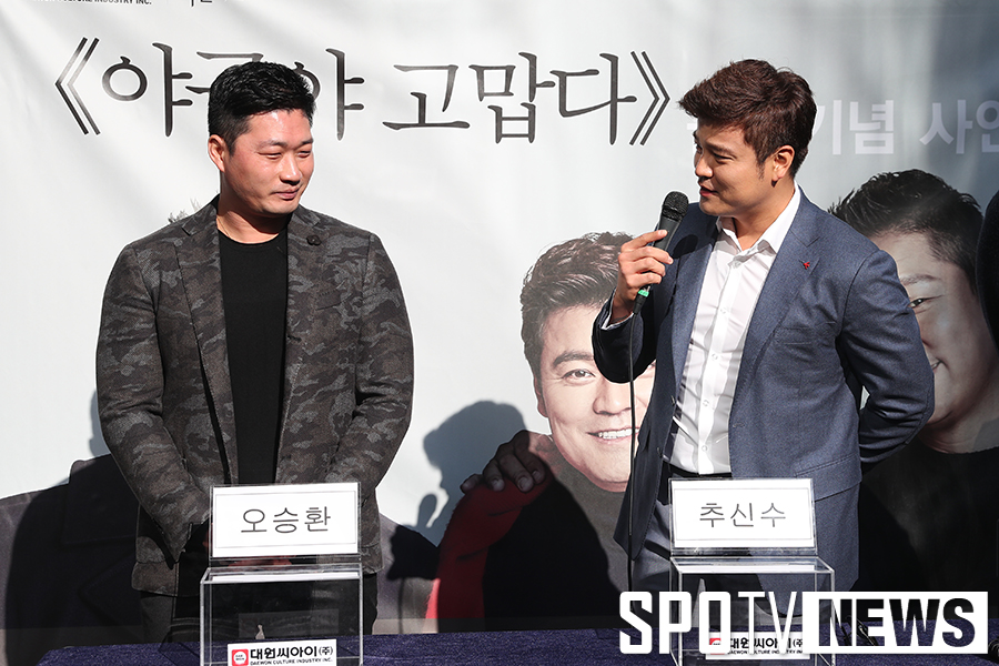 [포토S] 오승환에게 직접 질문하는 추신수