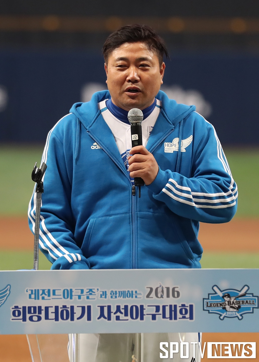 [포토S] 개회사 하는 양준혁