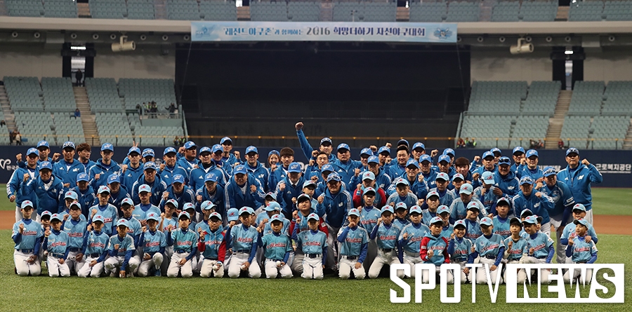 [포토S] '희망 더하기 야구대회 파이팅'