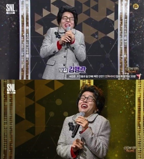 'SNL코리아8', 이세영 성추행 이어 엄앵란 비하 논란