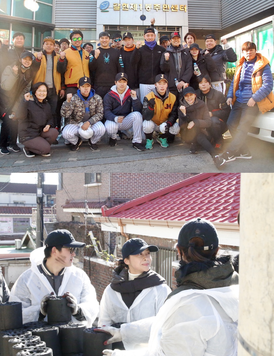 박해일·우희진·안기영, 사랑의 연탄 나눔 행사 진행