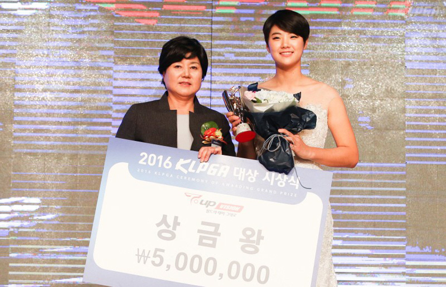 박성현, KLPGA 시상식 5관왕…고진영은 대상 수상
