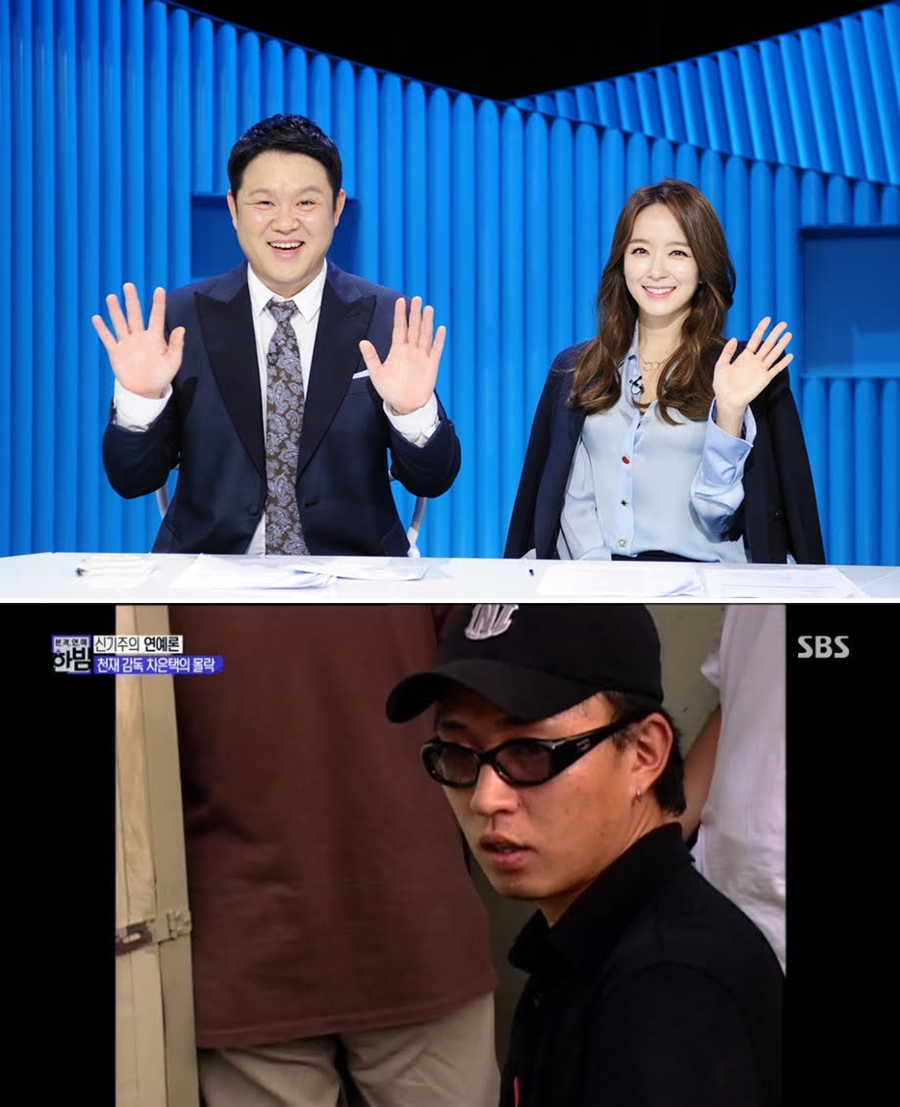 [초점S] '본격연예 한밤' 선택과 집중, 일단 통했다