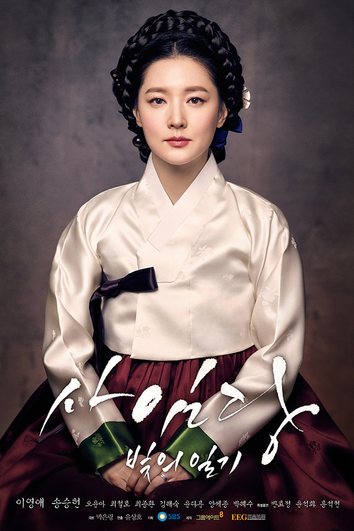 [2016결산-키워드①] #성스캔들 #최순실 #마약 #한한령, 다사다난 연예계