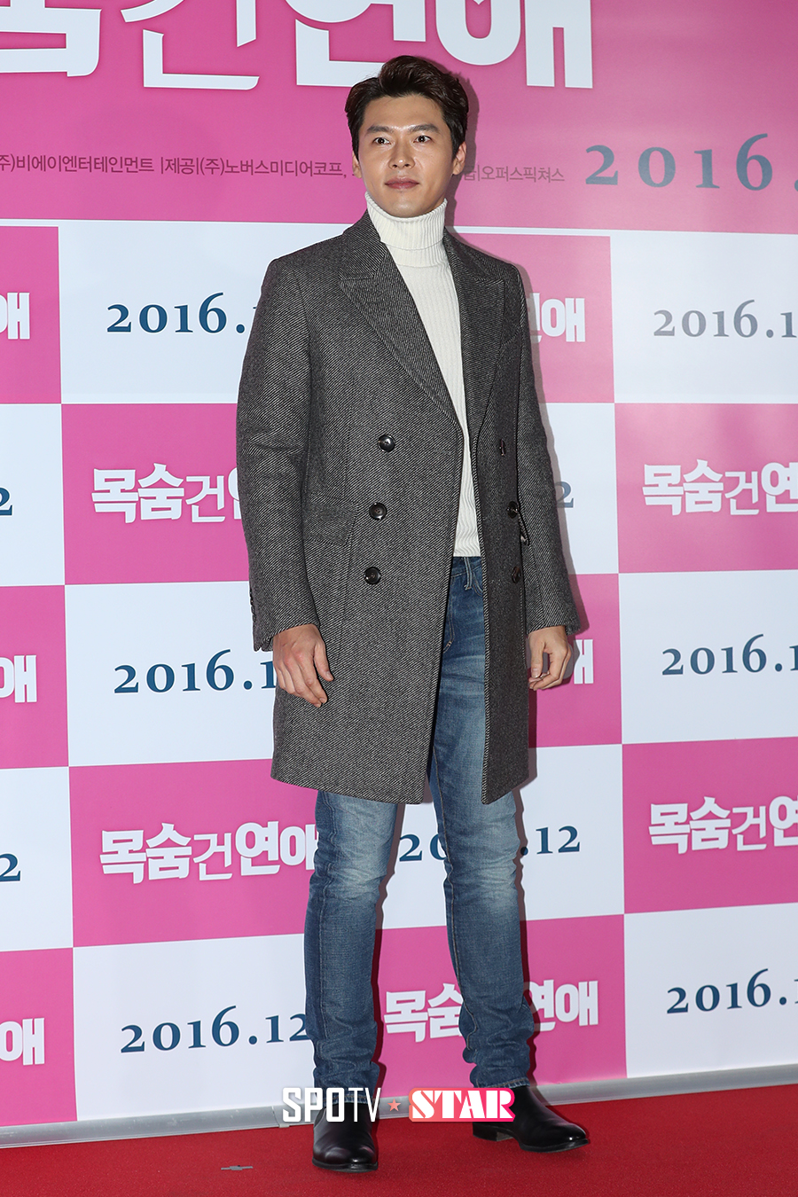 [포토S] 현빈, 요즘 '핫한' 남자!