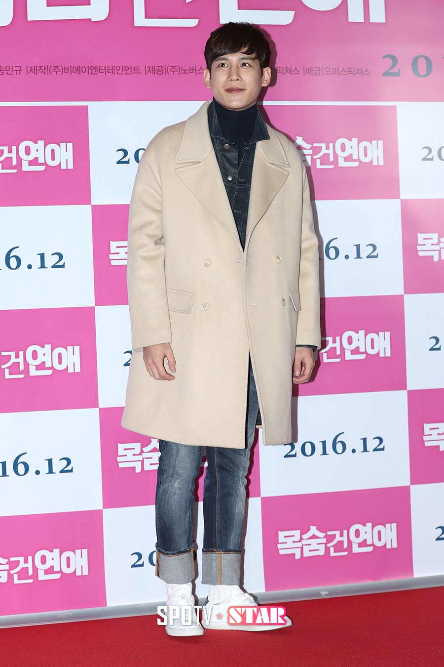 [포토S] 박기웅, 포근해보이는 베이지색 코트 입고~
