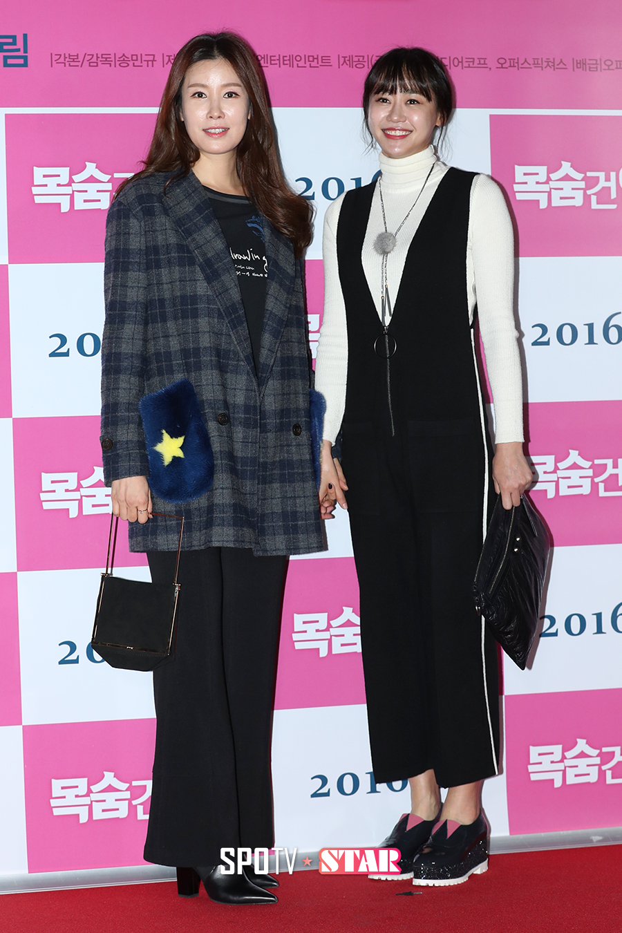 [포토S] 이태란-강래연, '함께 영화관 나들이~'