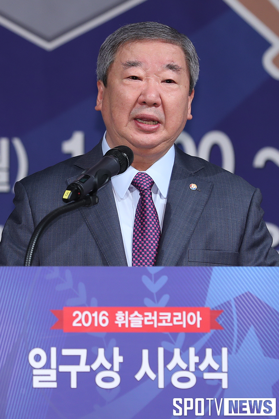 [포토S] 축사하는 구본능 한국야구위원회 총재