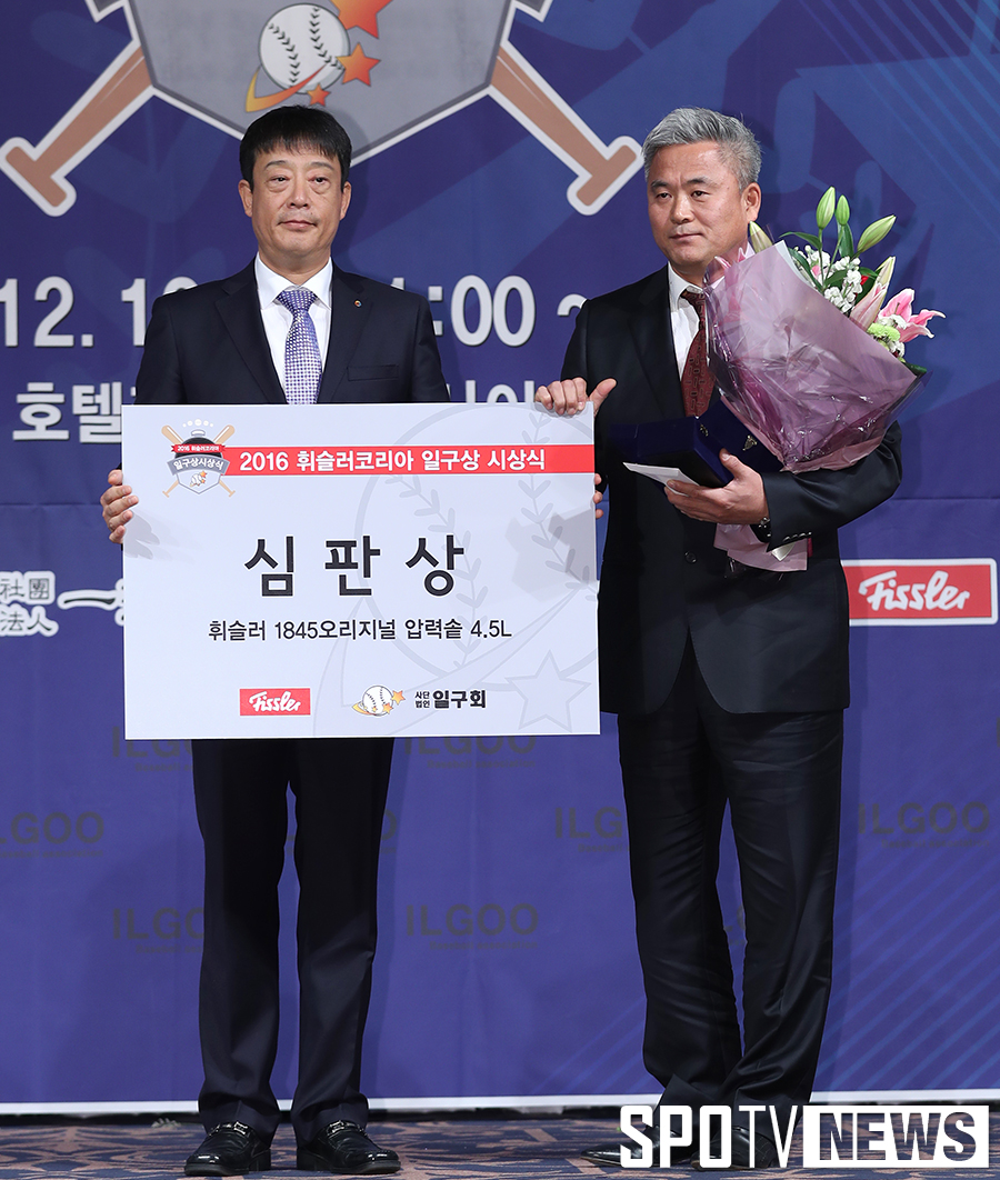 [포토S] 전일수 심판, 심판상 수상