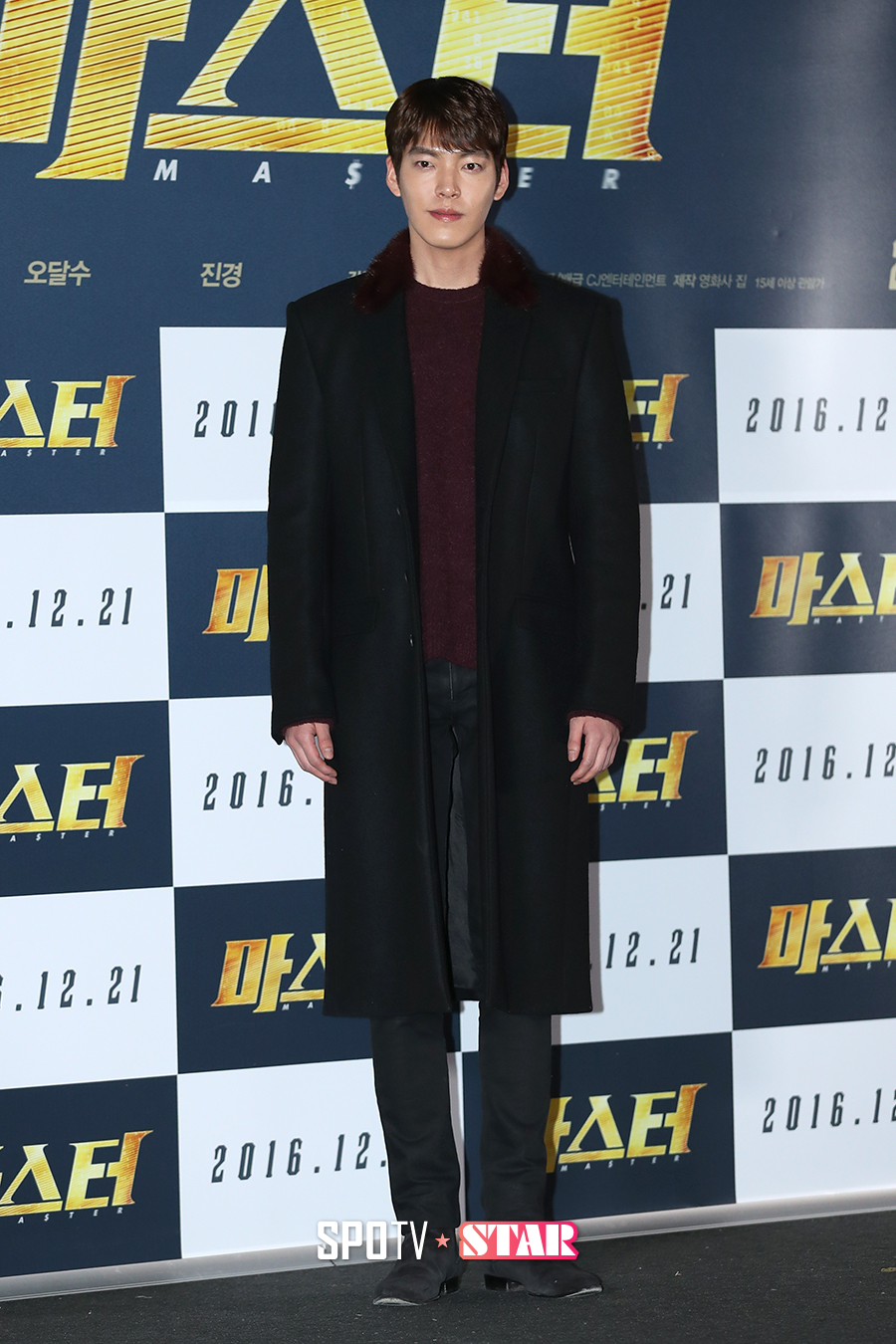 [포토S] 김우빈, 큰 키에 어울리는 롱코트
