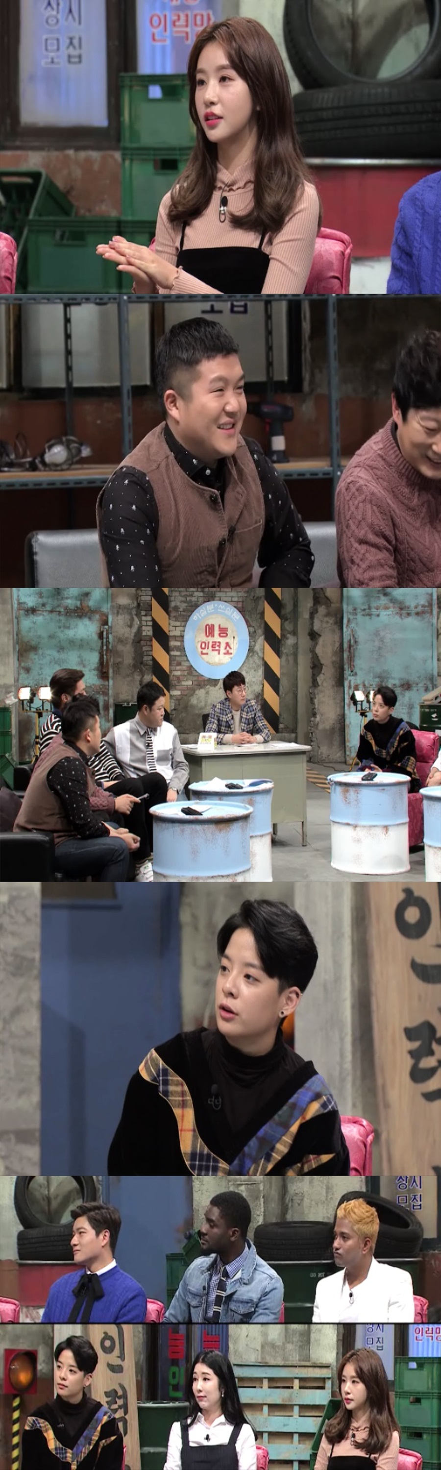 '예능인력소' 차오루 "조세호 정말 좋아했었다" 깜짝 고백