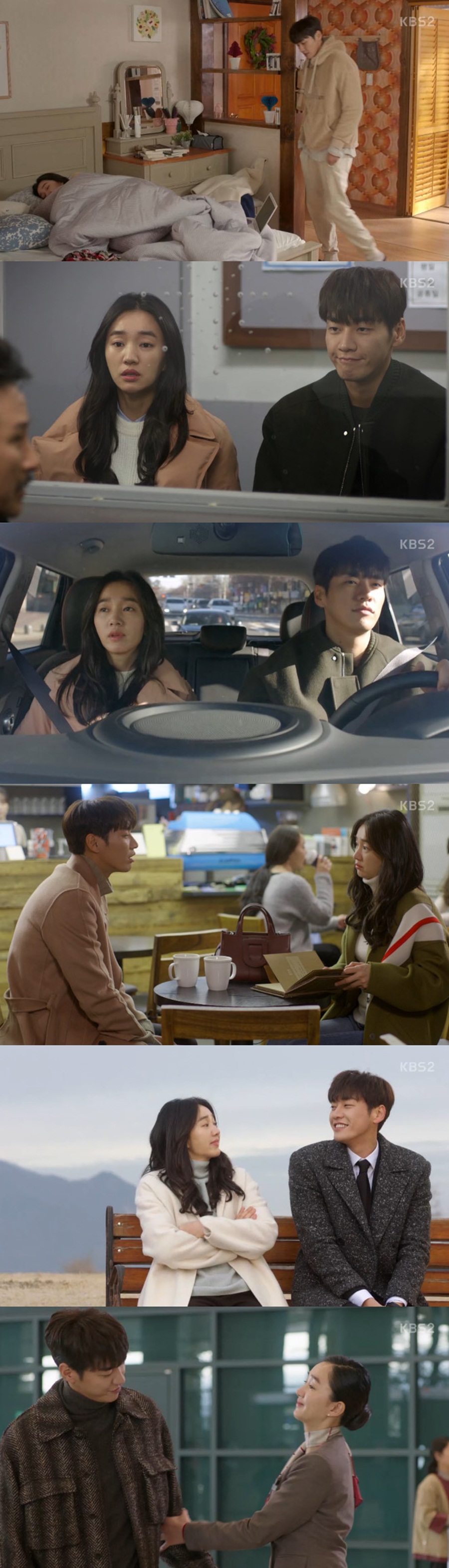 '우사남' 수애-김영광, 부녀에서 부부로…사랑가득 해피엔딩 (종합)