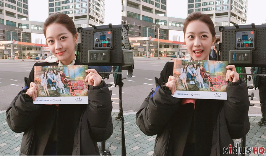 '우사남' 조보아 "밉상 도여주, 사랑한 캐릭터라 아쉽다"