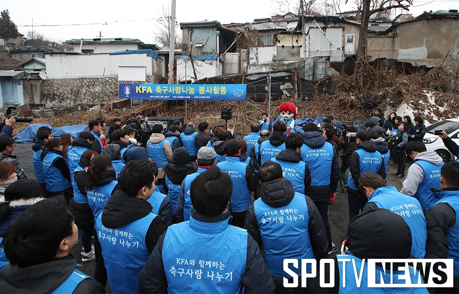 [포토S] 연탄 배달 봉사활동에 나선 대한축구협회