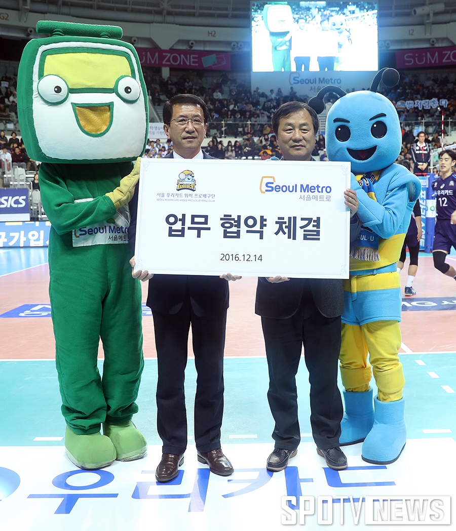 [포토S] 서울메트로-우리카드 업무 협약식