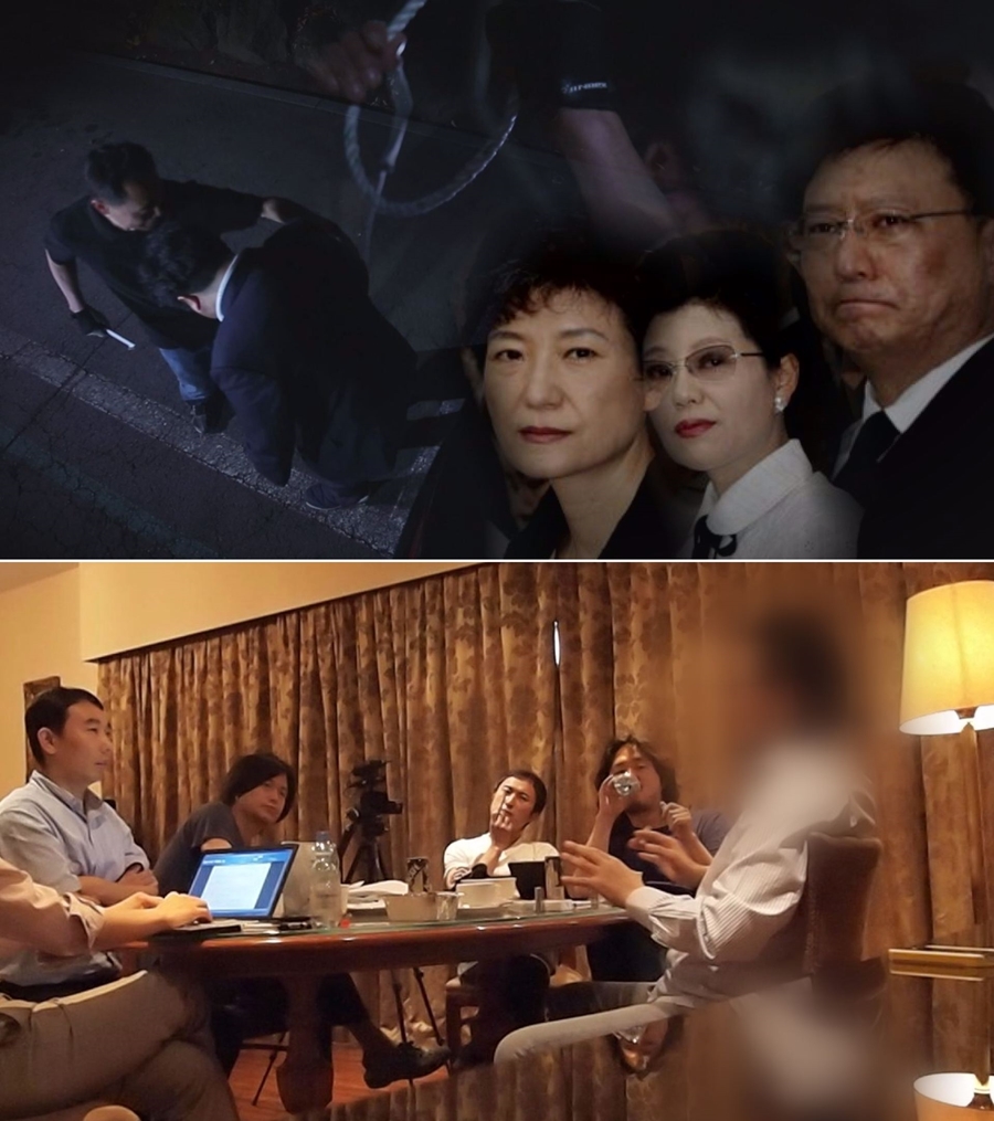 '그것이 알고싶다', '대통령 5촌간 살인사건' 2년 추적 전말 밝힌다
