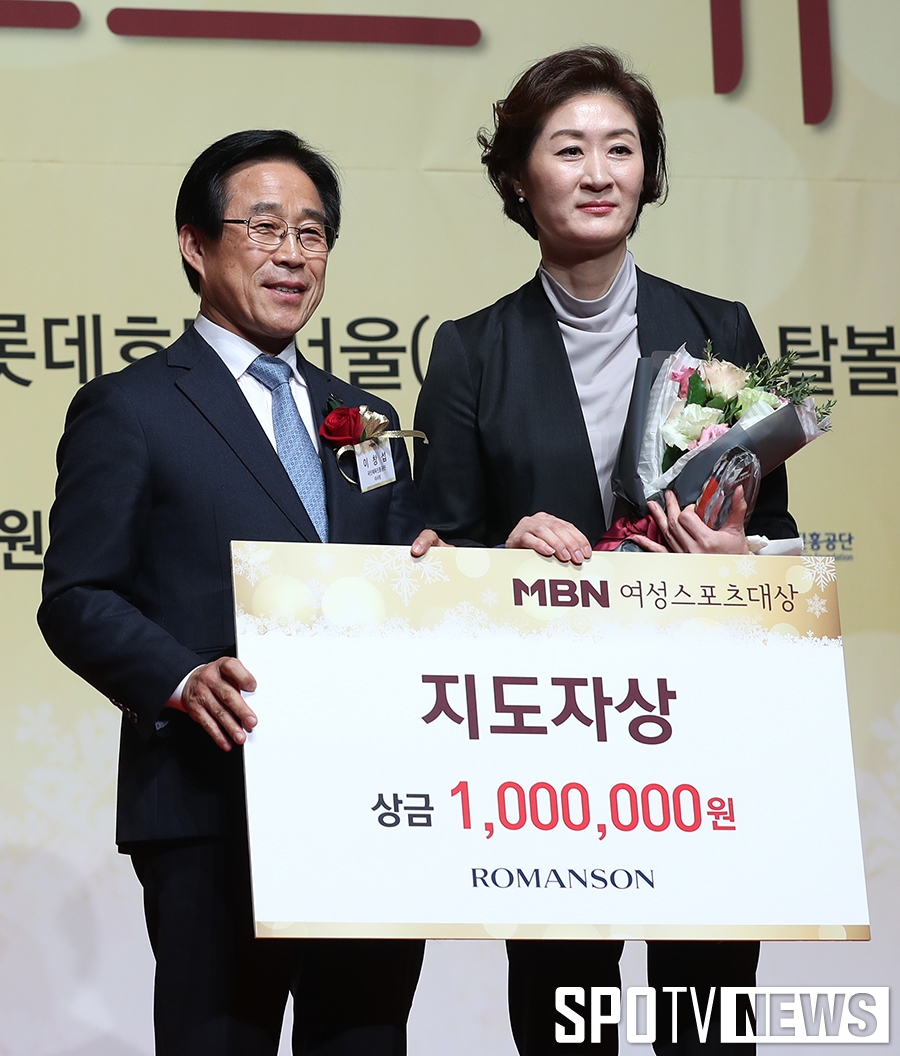 [포토S] 박미희 감독, MBN 여성스포츠대상 지도자상 수상