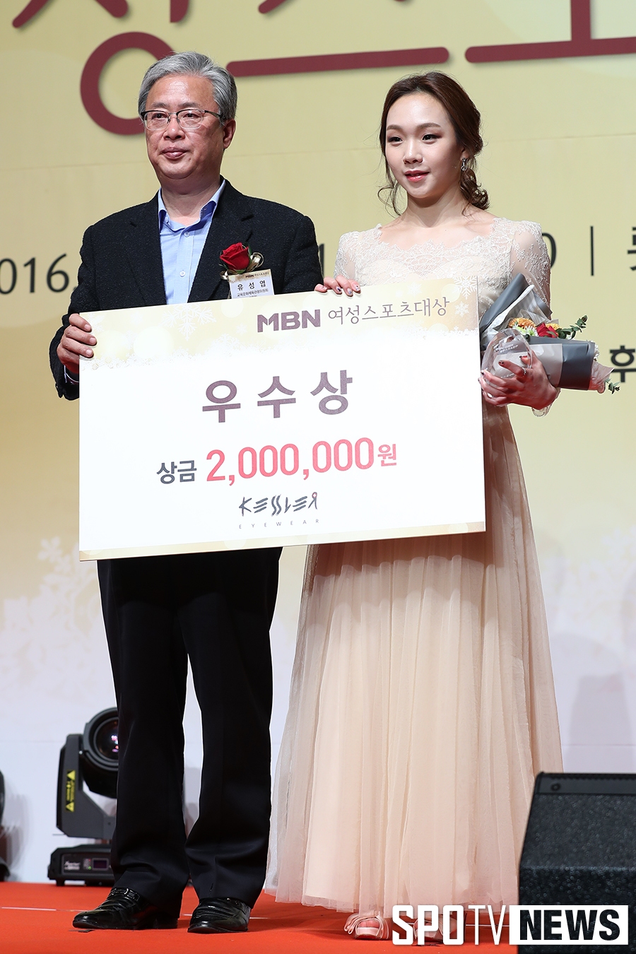 [포토S] 우수상 수상한 수영 김서영