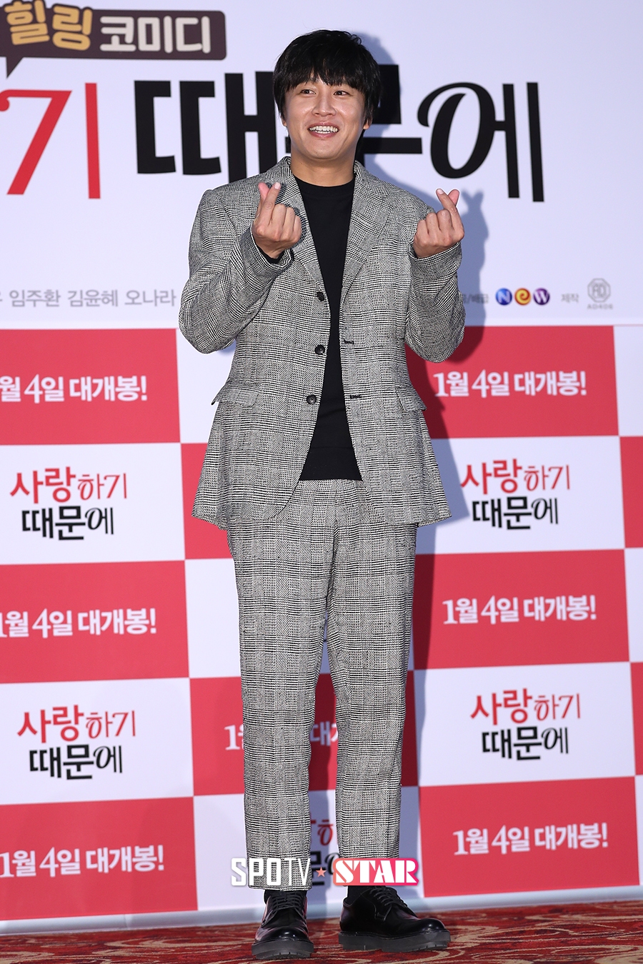 [포토S] 차태현, '사랑하기 때문에, 사랑해 주세요!'
