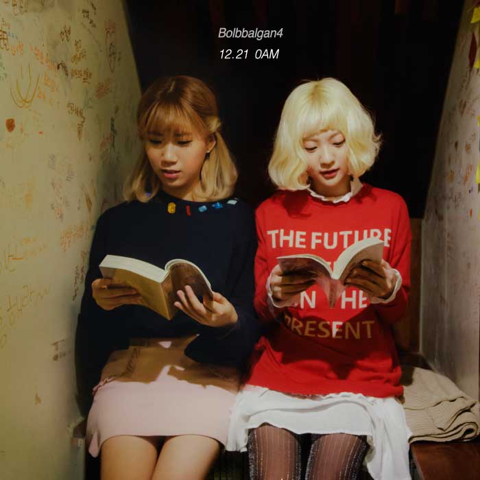 [신곡읽기] 볼빨간사춘기 '좋다고 말해', 과장된 신드롬 부정한 존재감