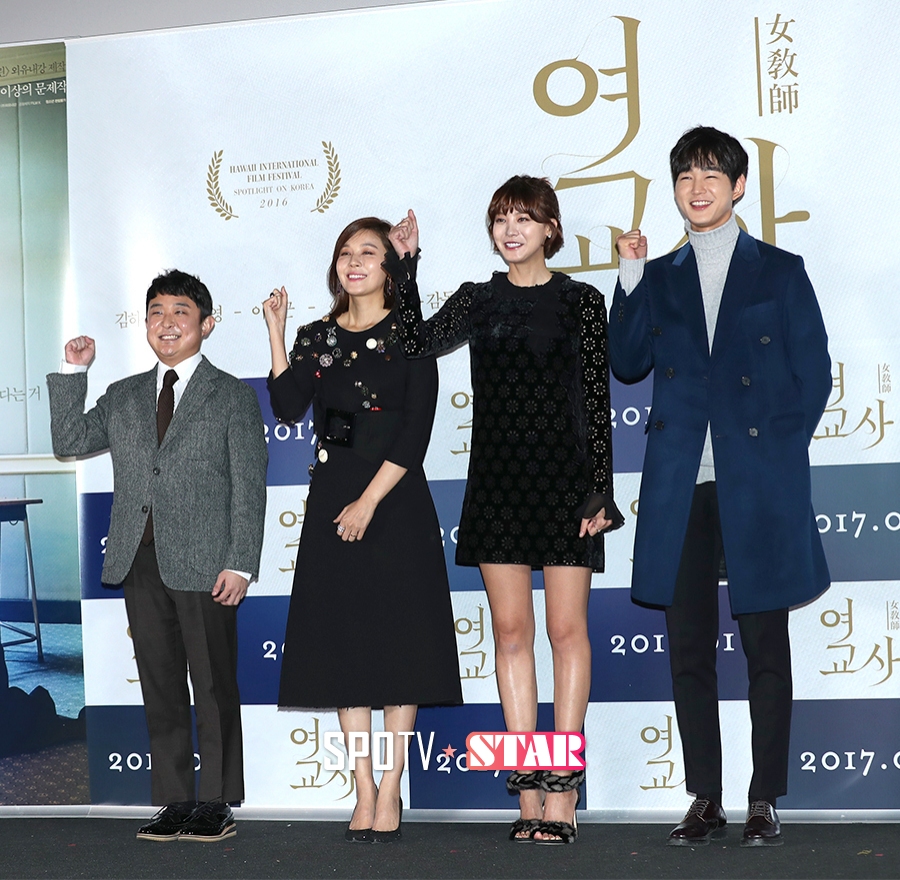 [포토S] 영화 '여교사'의 주역들