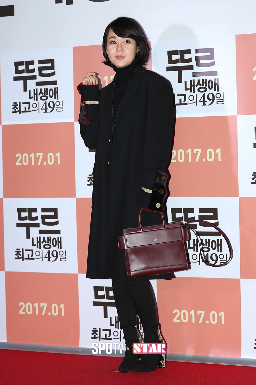 [포토S] 김윤진, '뚜르 파이팅'