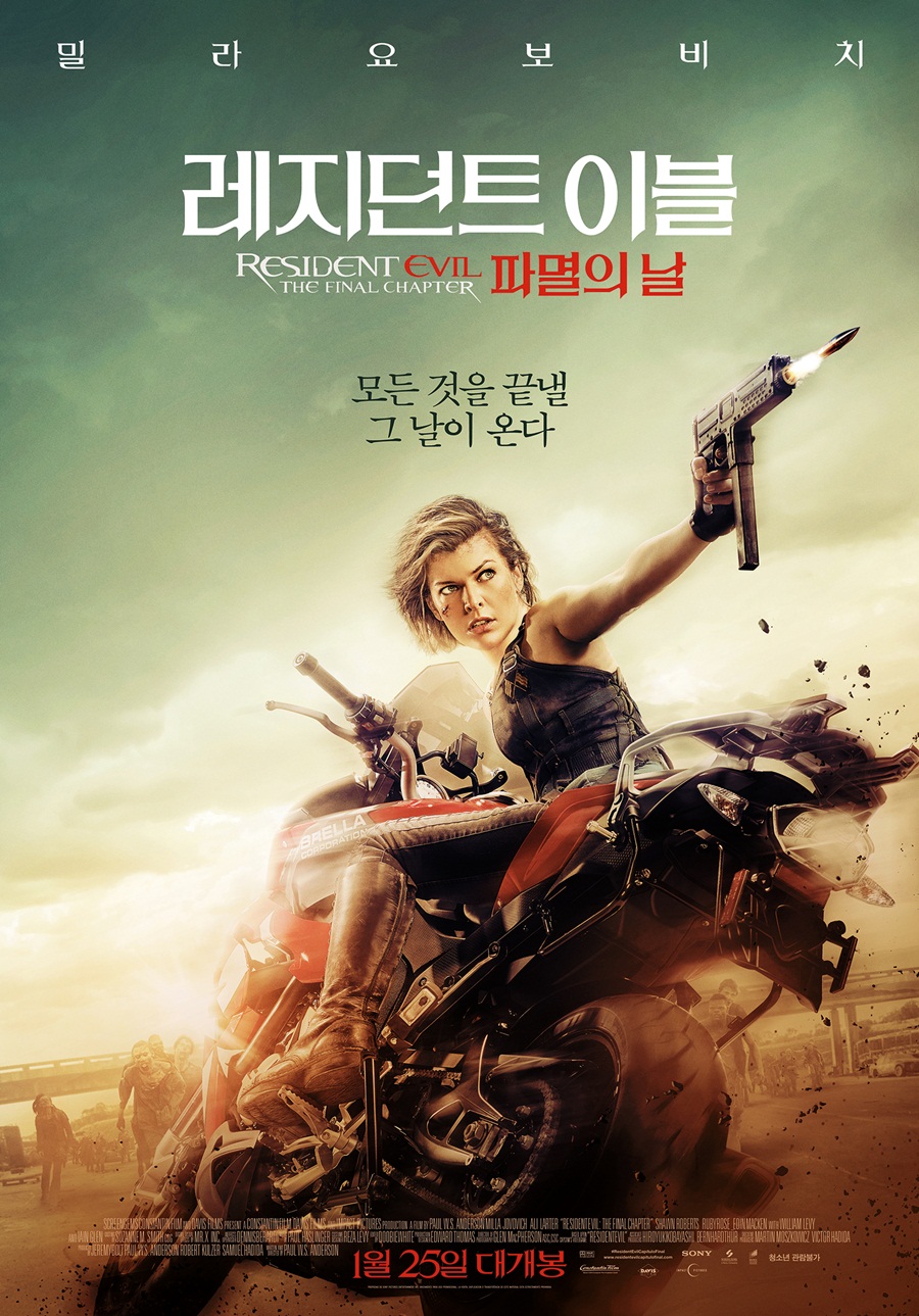 '레지던트 이블6' 밀라 요보비치, 이준기 만난다…2017년 첫 내한★