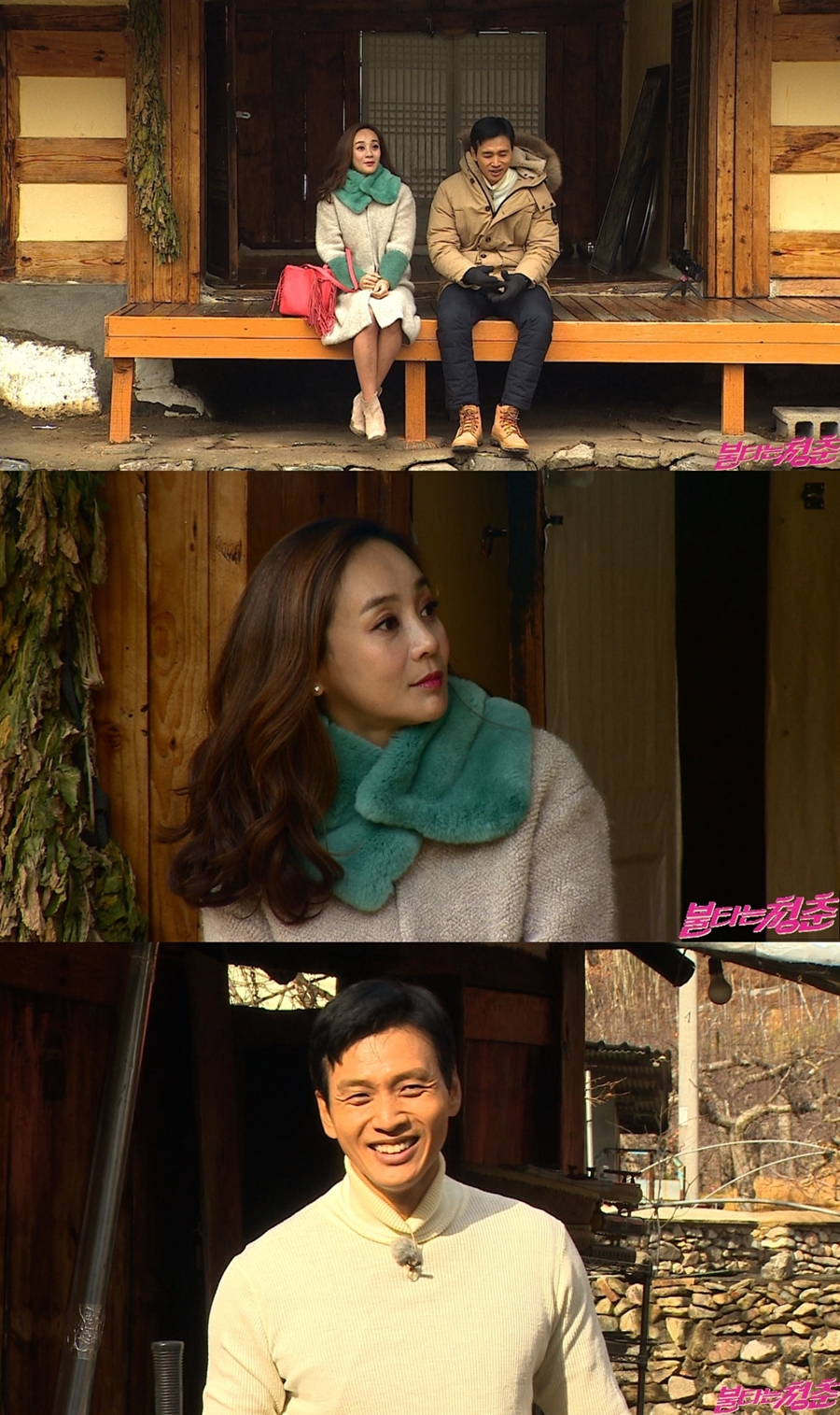 [스타S] '불타는 청춘' 권민중, 그 시절 미스코리아를 기억하나요?