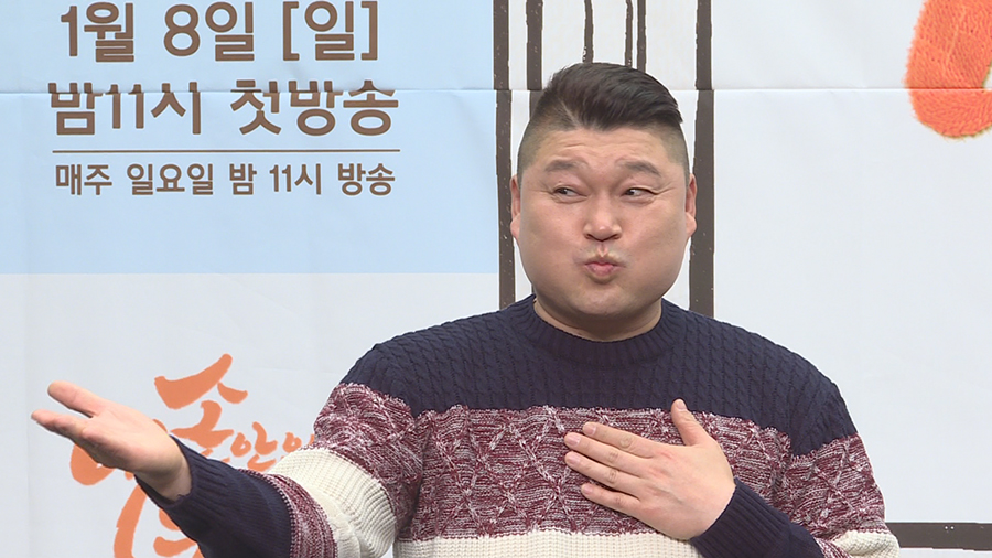 [영상] 효도는 강호동처럼? 본격 효도 예능 '내 손안의 부모님' (제작발표회)
