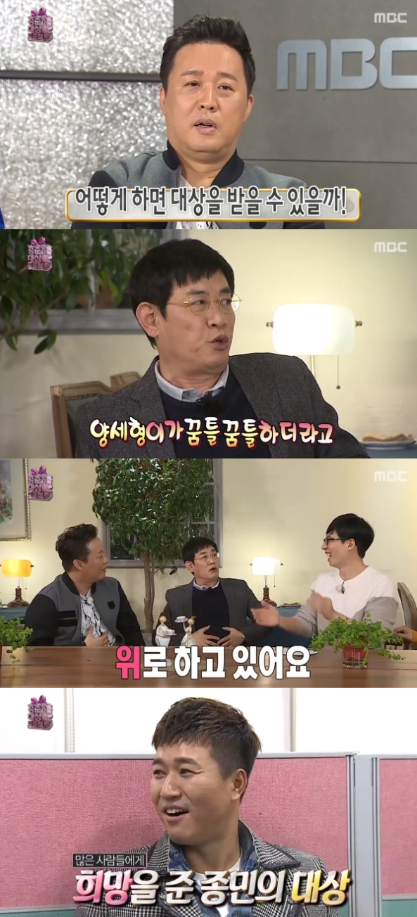 '무한도전' 정준하 대상 프로젝트 돌입…미드부터 메시와 족구대결까지(종합)