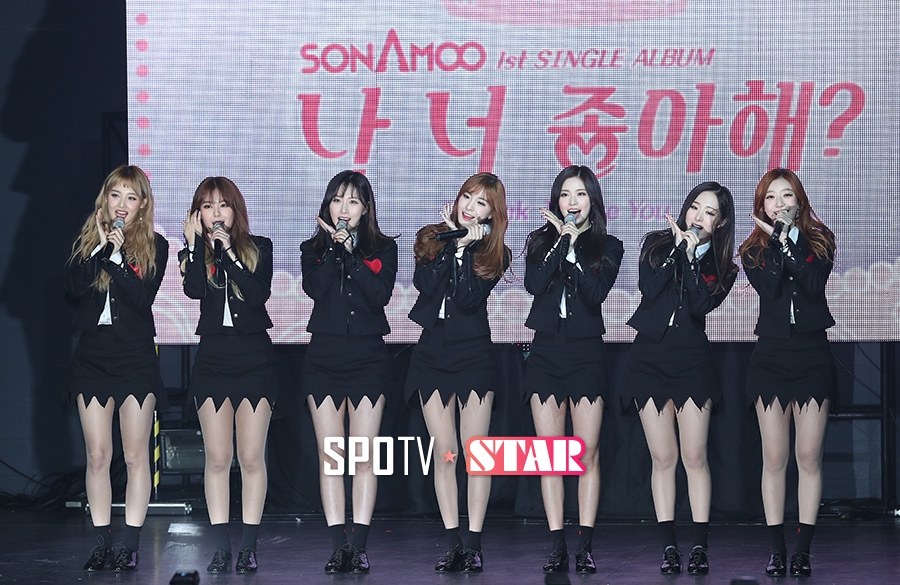 [포토S] 소나무, '나 너 좋아해?'