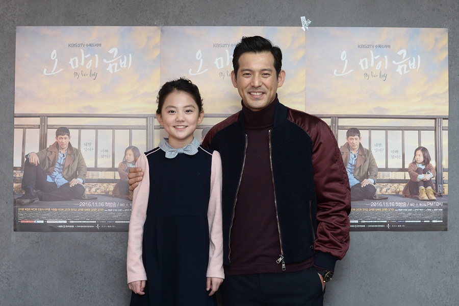 [현장S] ‘오 마이 금비’ 허정은-오지호, '인생 드라마' 만든 찰떡 부녀