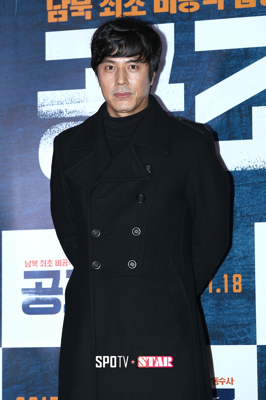 [포토S] 한재석, 부리부리한 눈