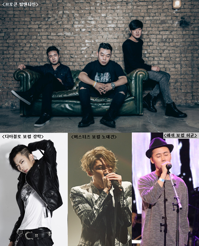 브로큰발렌타인, 반 사망 이후 2년 만에 활동 재개