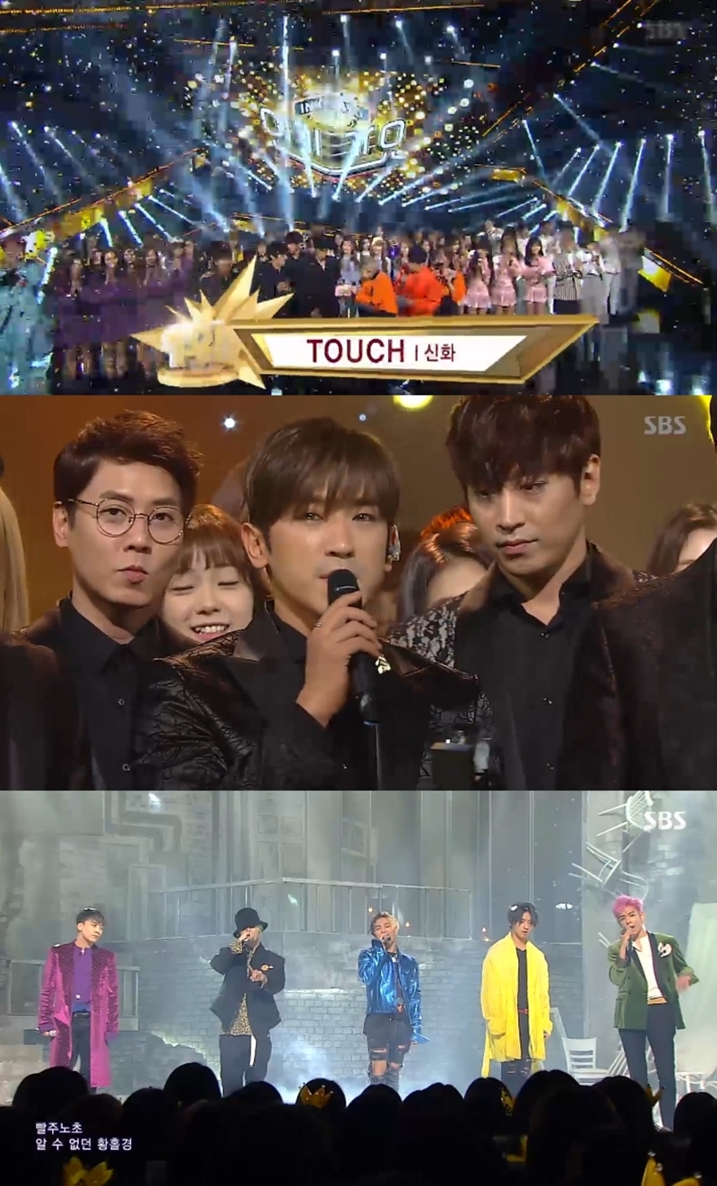 신화 '인기가요' 1위 등극…빅뱅 완전체 굿바이 무대