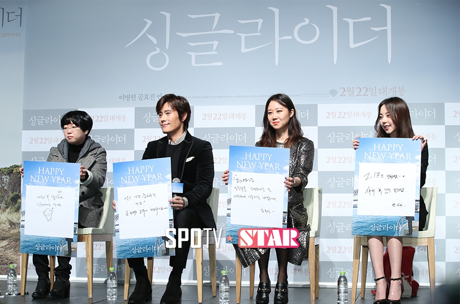[포토S] 새해 인사 전하는 '싱글라이더'팀