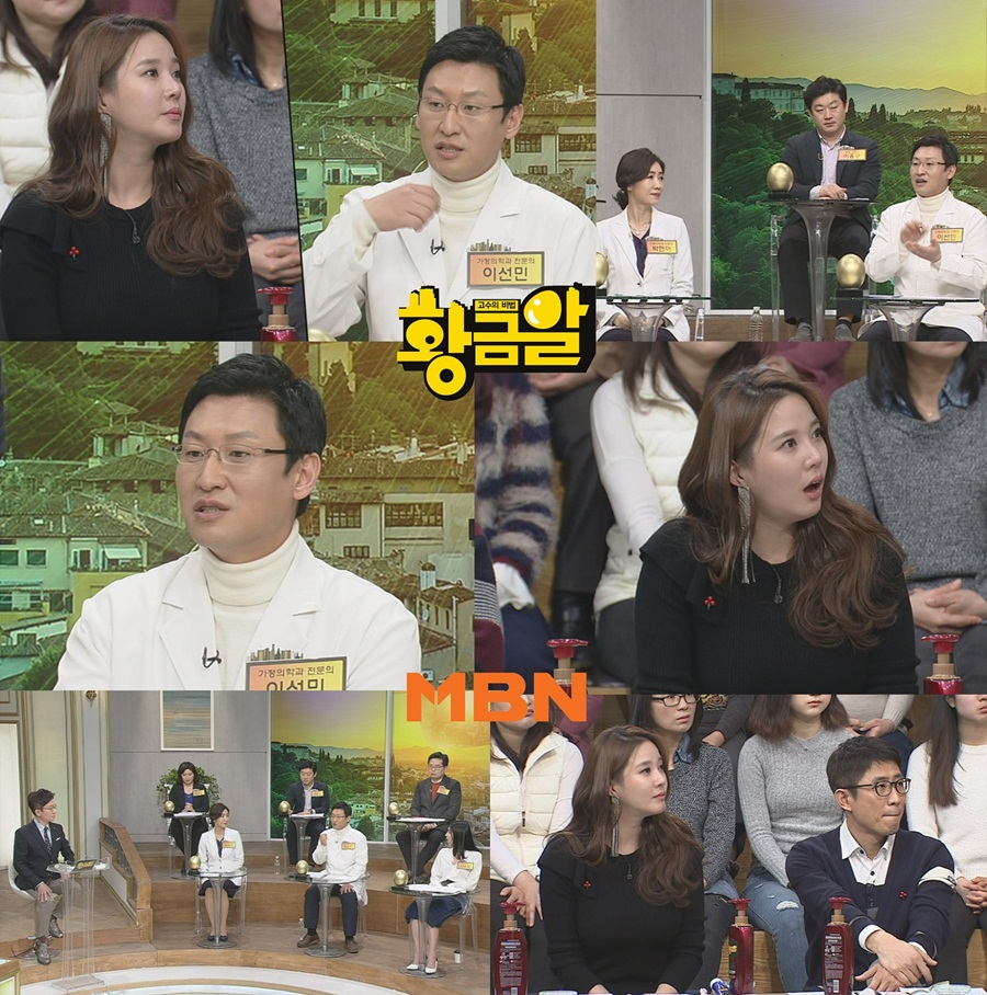 '황금알' 레이양 "식당서 성차별 경험, 황당했다"