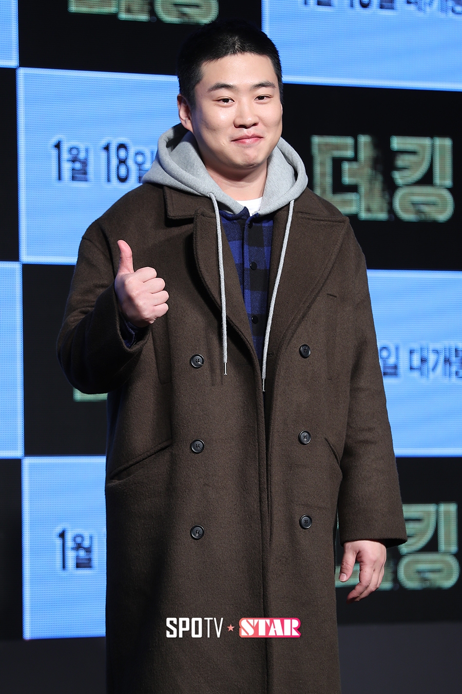 [포토S] 안재홍, '정환이 응원 온 정봉이 형'