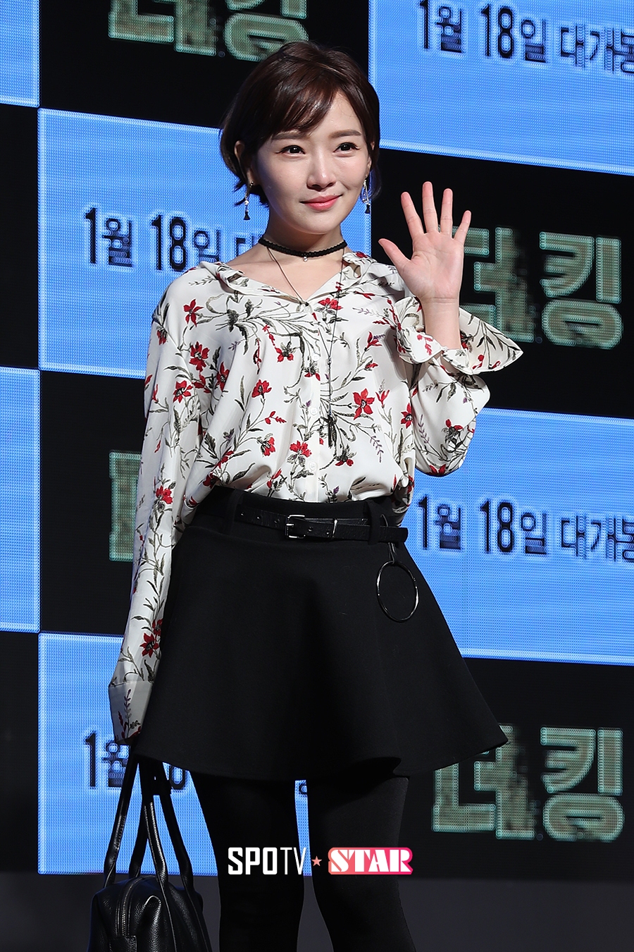 [포토S] 민송아, '더 킹 보러 왔습니다'